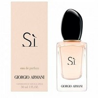 ARMANI SI  EDP 15мл